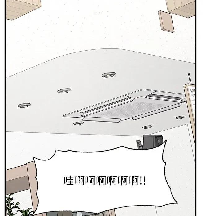 超导体觉醒第32話