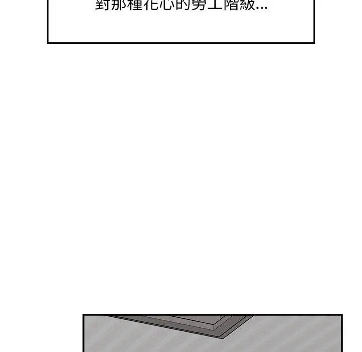 超导体觉醒第32話