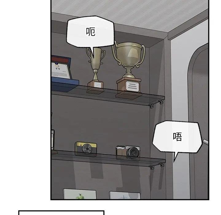 超导体觉醒第32話