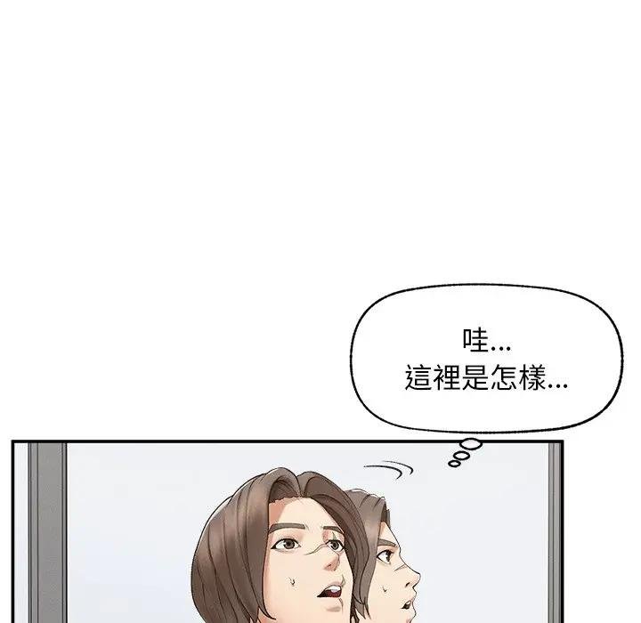 超导体觉醒第32話