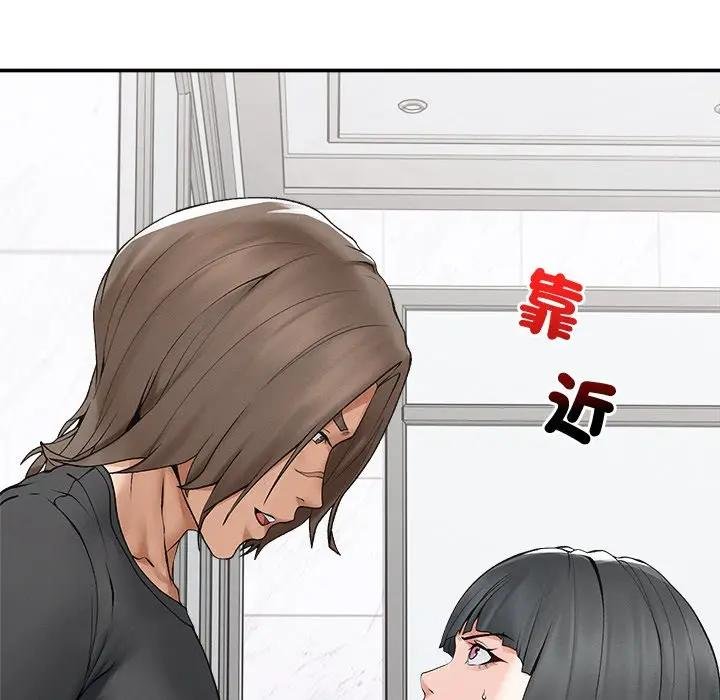 超导体觉醒第32話