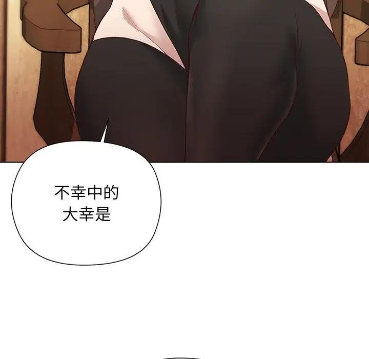 小姐由我來守護第14話