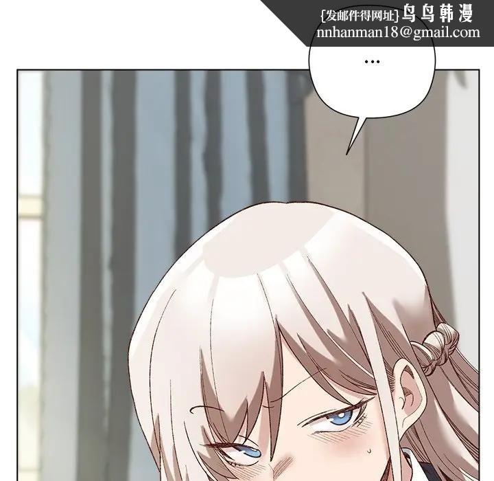 小姐由我來守護第14話