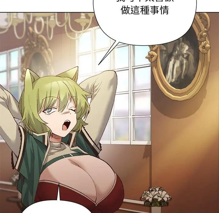 小姐由我來守護第14話