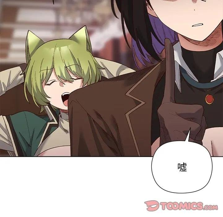 小姐由我來守護第14話