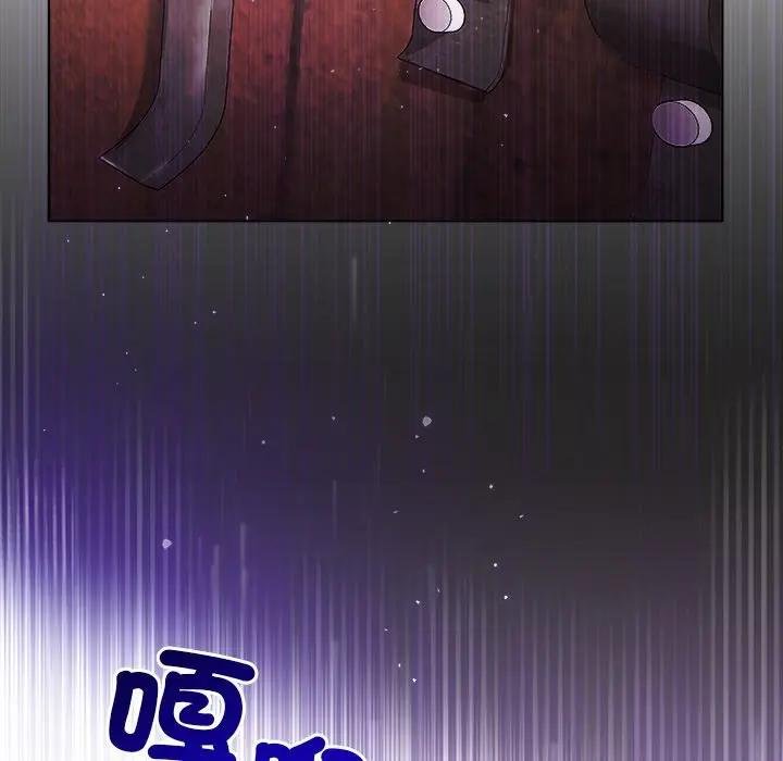 小姐由我來守護第14話