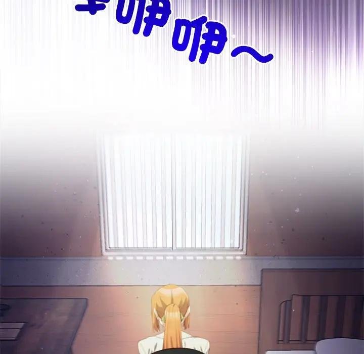 小姐由我來守護第14話