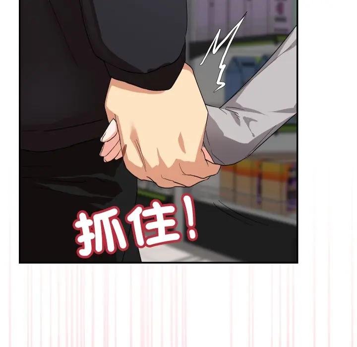 魔法少女退役後第10話