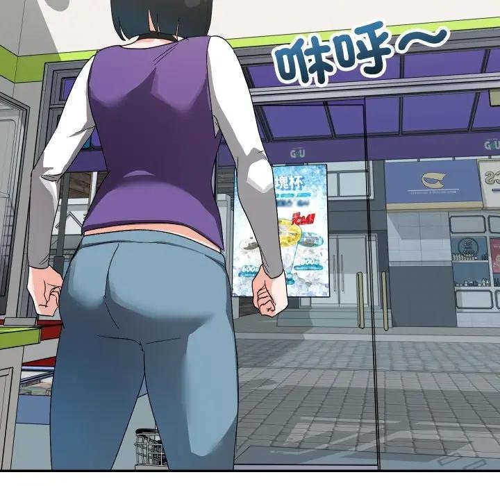 魔法少女退役後第10話