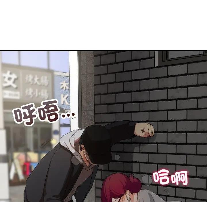 魔法少女退役後第10話