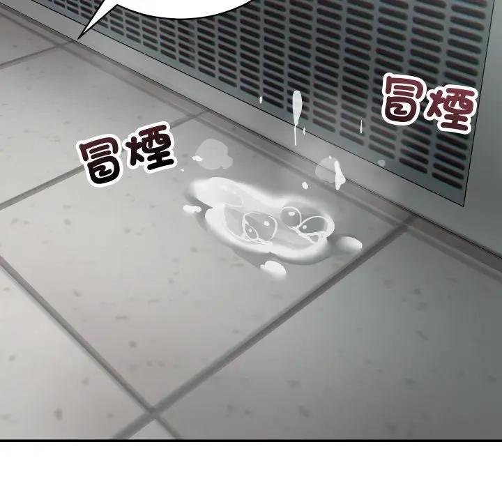 魔法少女退役後第10話