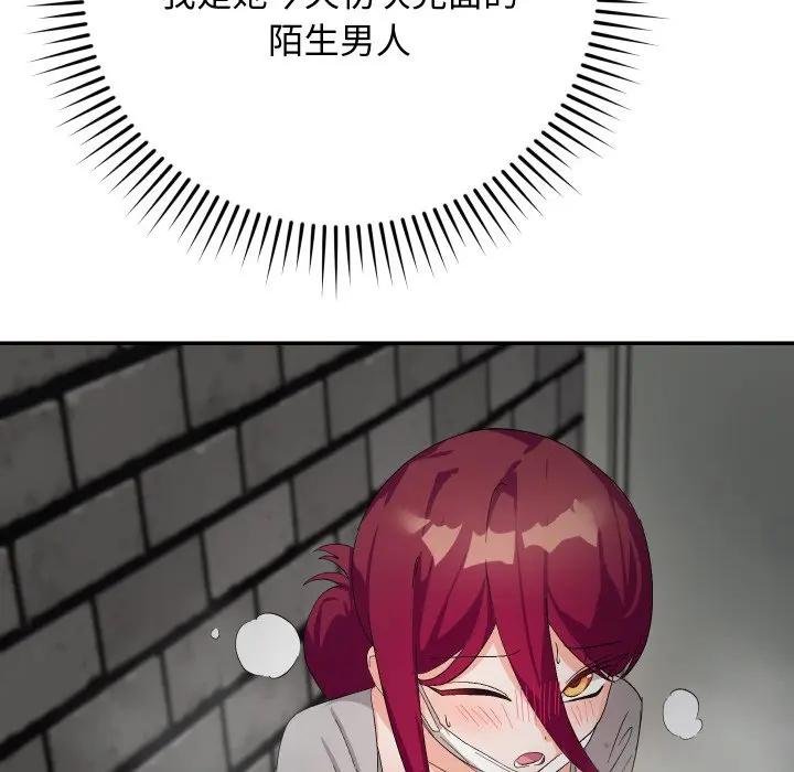 魔法少女退役後第10話