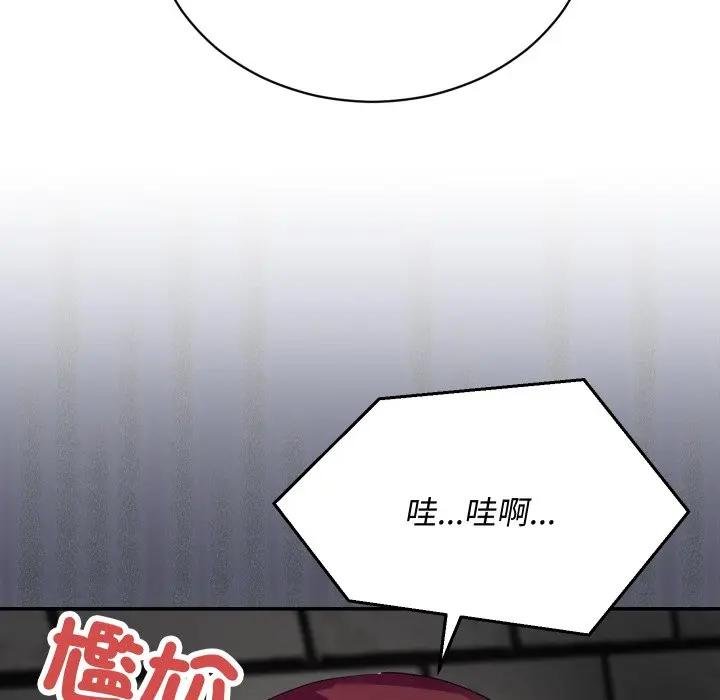 魔法少女退役後第10話