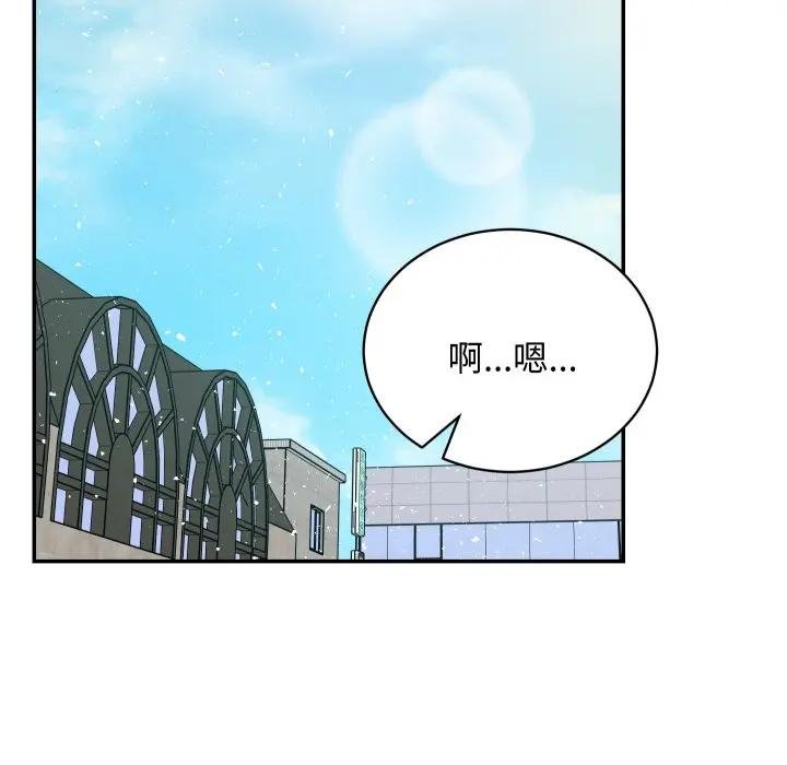 魔法少女退役後第10話