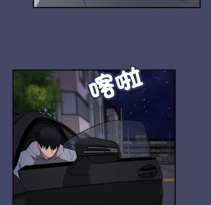 魔法少女退役後第10話