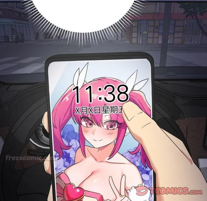 魔法少女退役後第10話