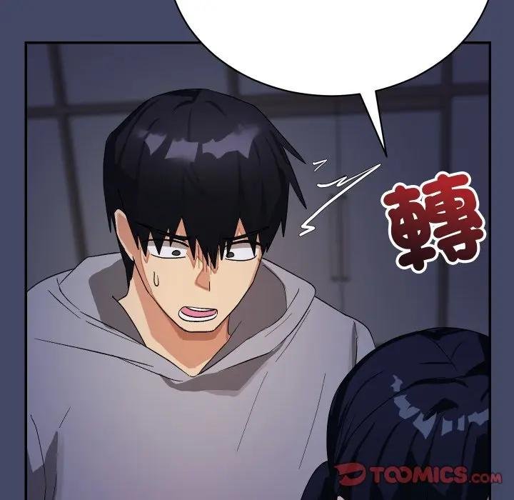 魔法少女退役後第10話