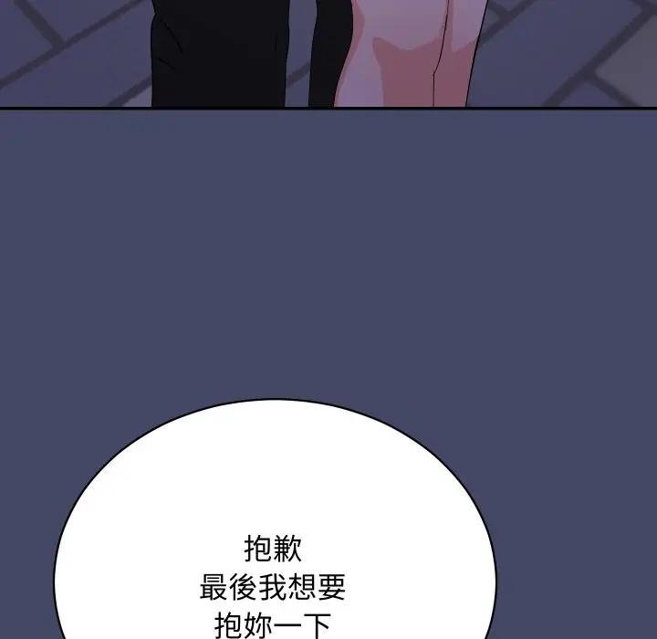 魔法少女退役後第10話