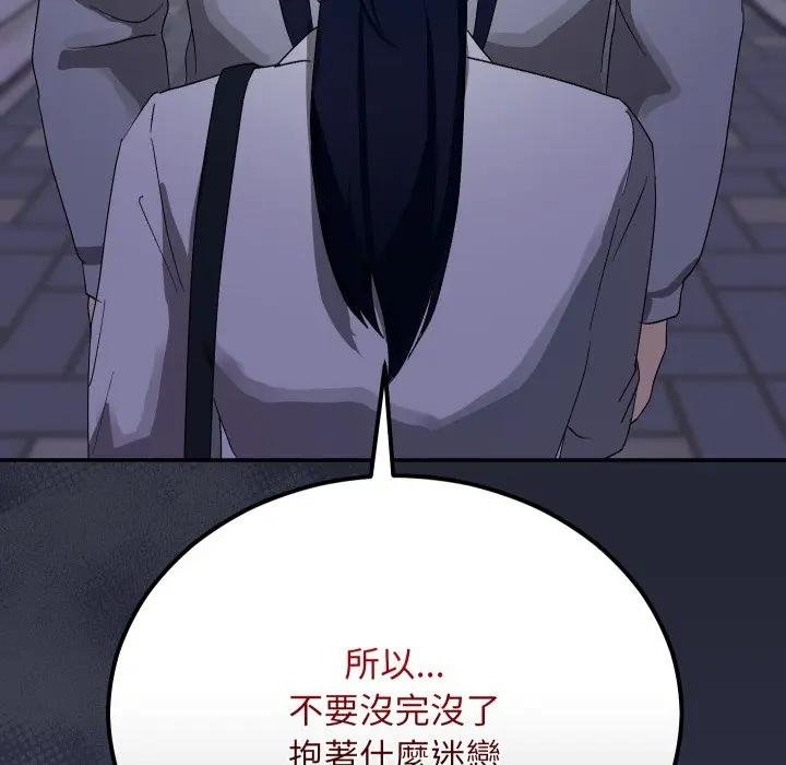 魔法少女退役後第10話