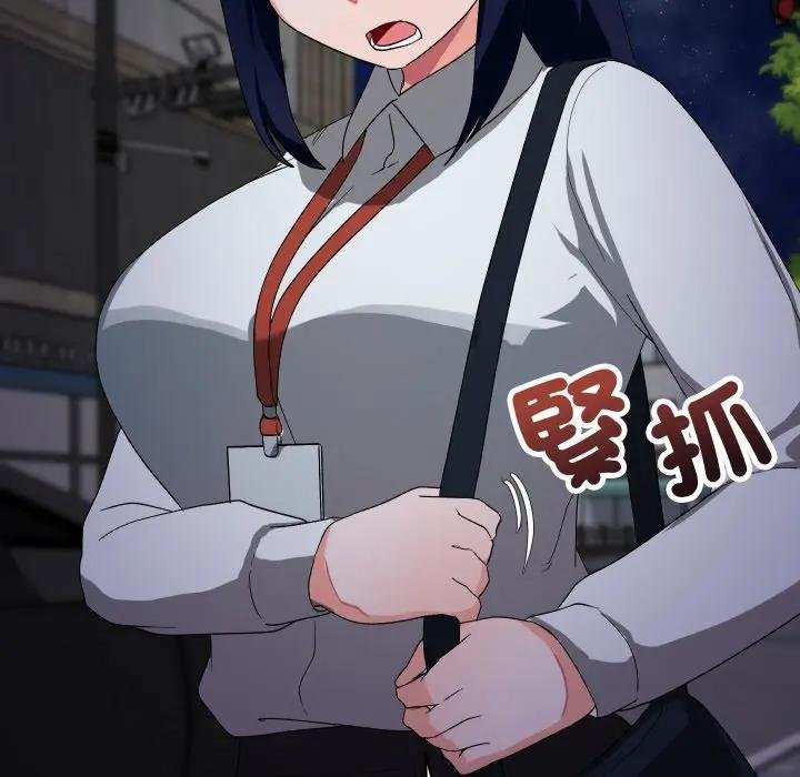 魔法少女退役後第10話