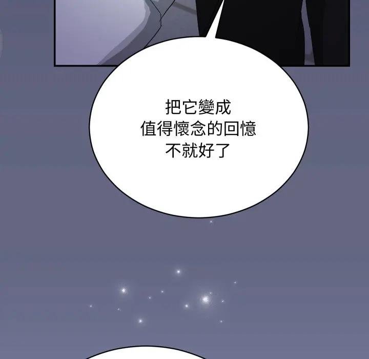 魔法少女退役後第10話