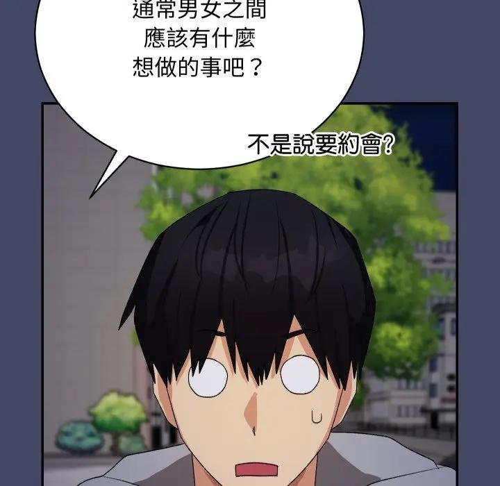 魔法少女退役後第10話