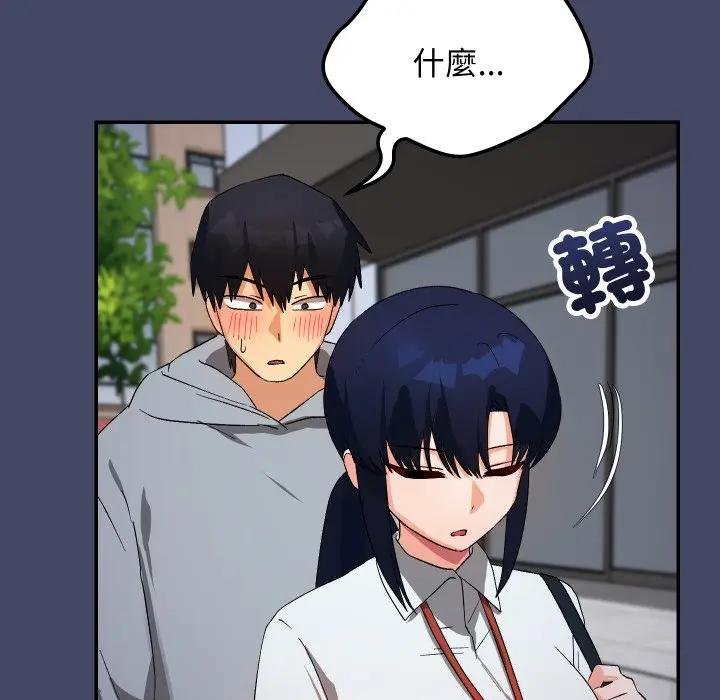 魔法少女退役後第10話