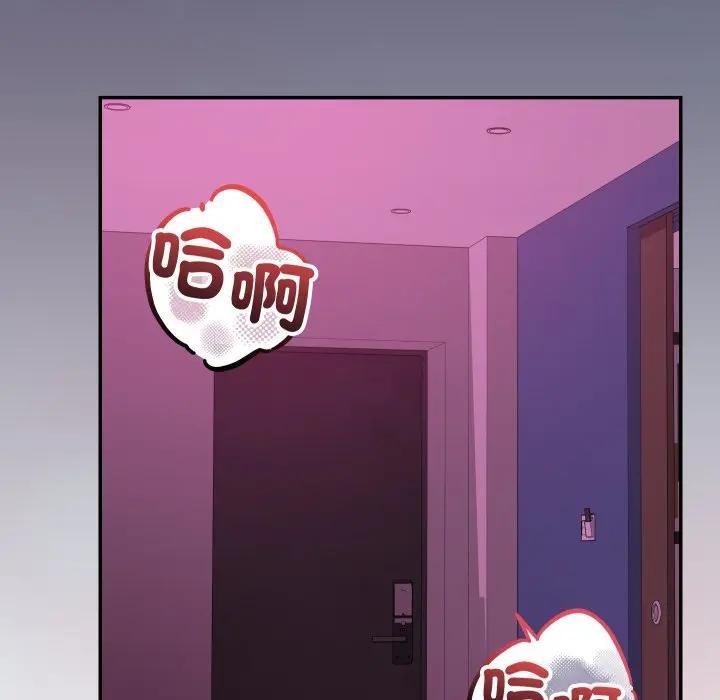 魔法少女退役後第10話