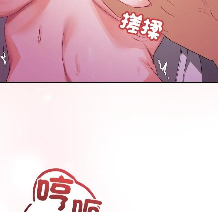 魔法少女退役後第10話