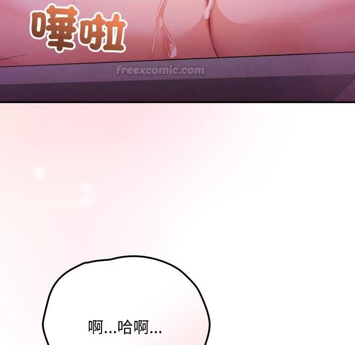 魔法少女退役後第10話