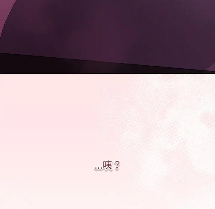 魔法少女退役後第10話