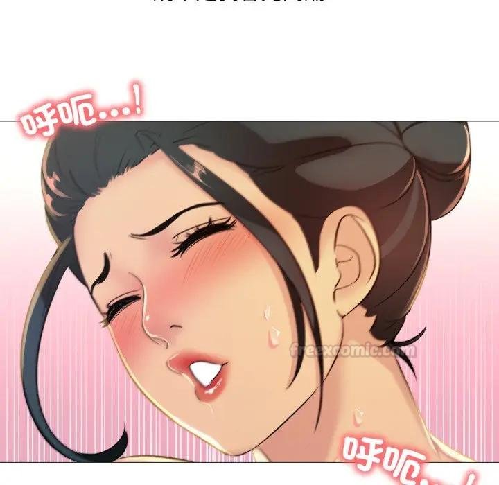 難解的三角關係第12話