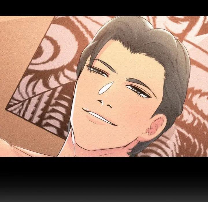 難解的三角關係第12話