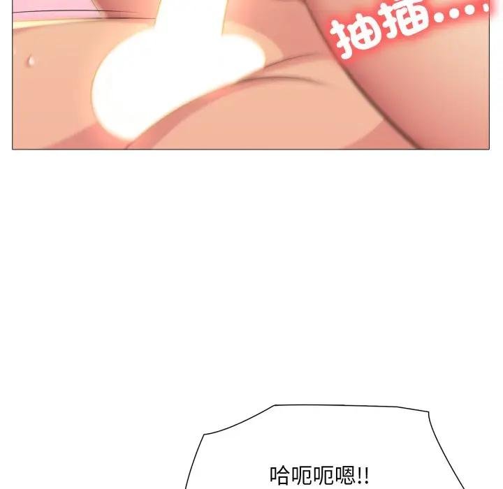 難解的三角關係第12話