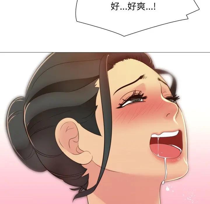 難解的三角關係第12話