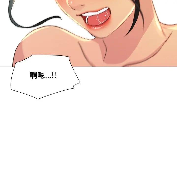 難解的三角關係第12話