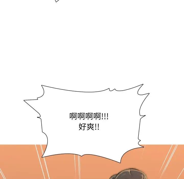 難解的三角關係第12話