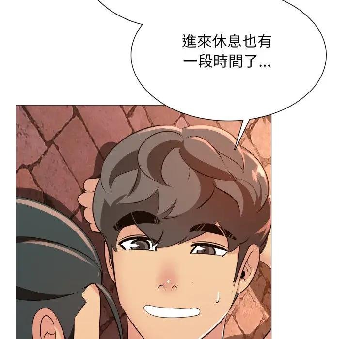 難解的三角關係第12話