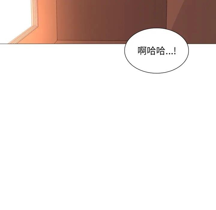 難解的三角關係第12話