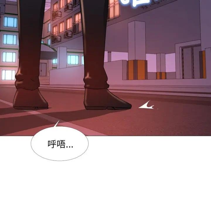 難解的三角關係第12話