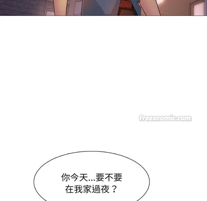 難解的三角關係第12話