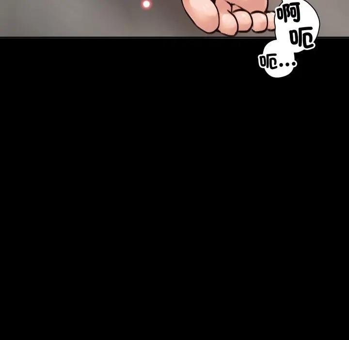 老婆捲款潜逃后第52話