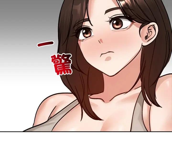 老婆捲款潜逃后第52話