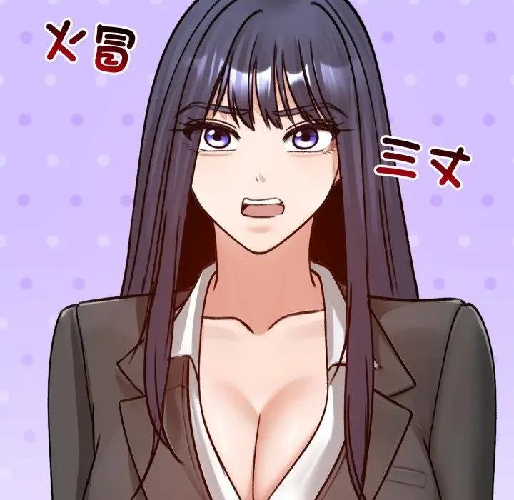 老婆捲款潜逃后第52話