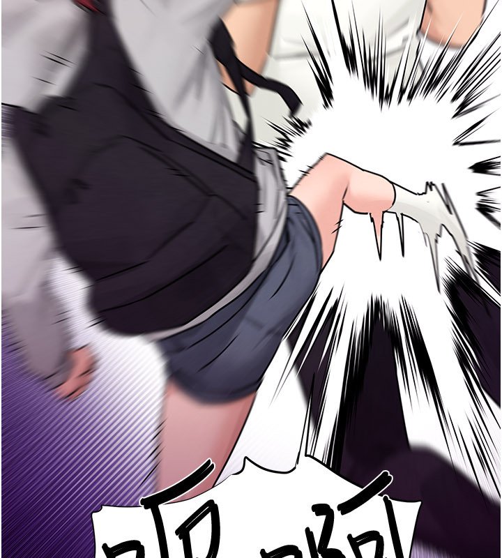 慾海交鋒第86話-我們一起去摩鐵