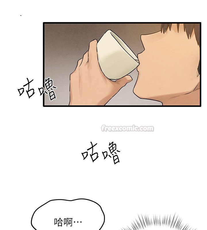 慾海交鋒第86話-我們一起去摩鐵