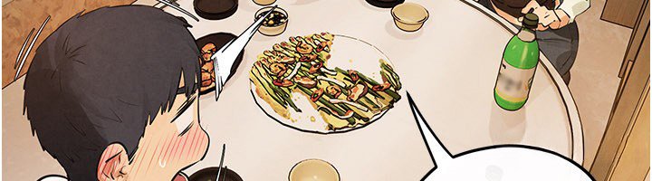 慾海交鋒第86話-我們一起去摩鐵