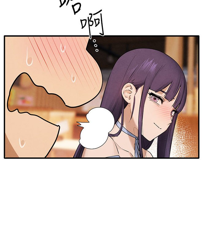 慾海交鋒第86話-我們一起去摩鐵