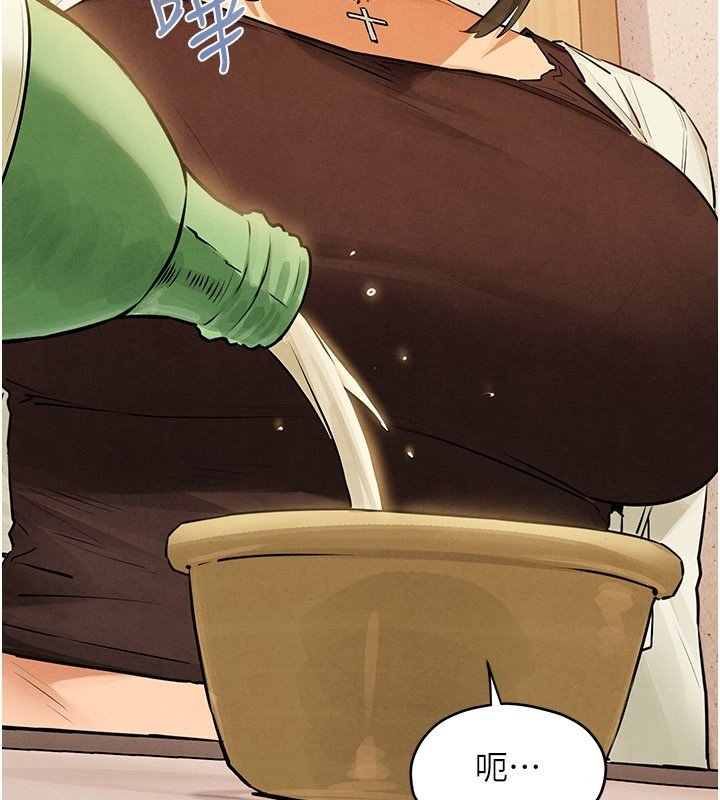 慾海交鋒第86話-我們一起去摩鐵