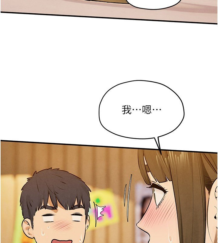 慾海交鋒第86話-我們一起去摩鐵